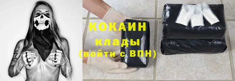 Cocaine Перу  Ардон 